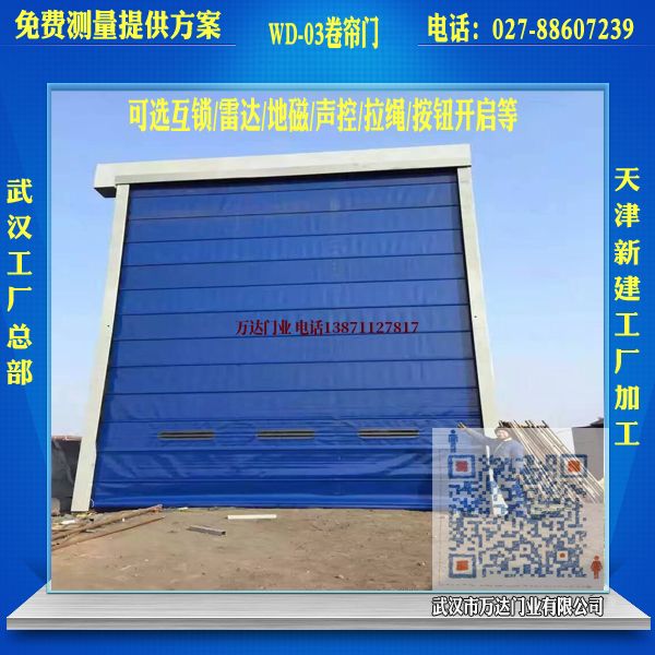 车库堆积门